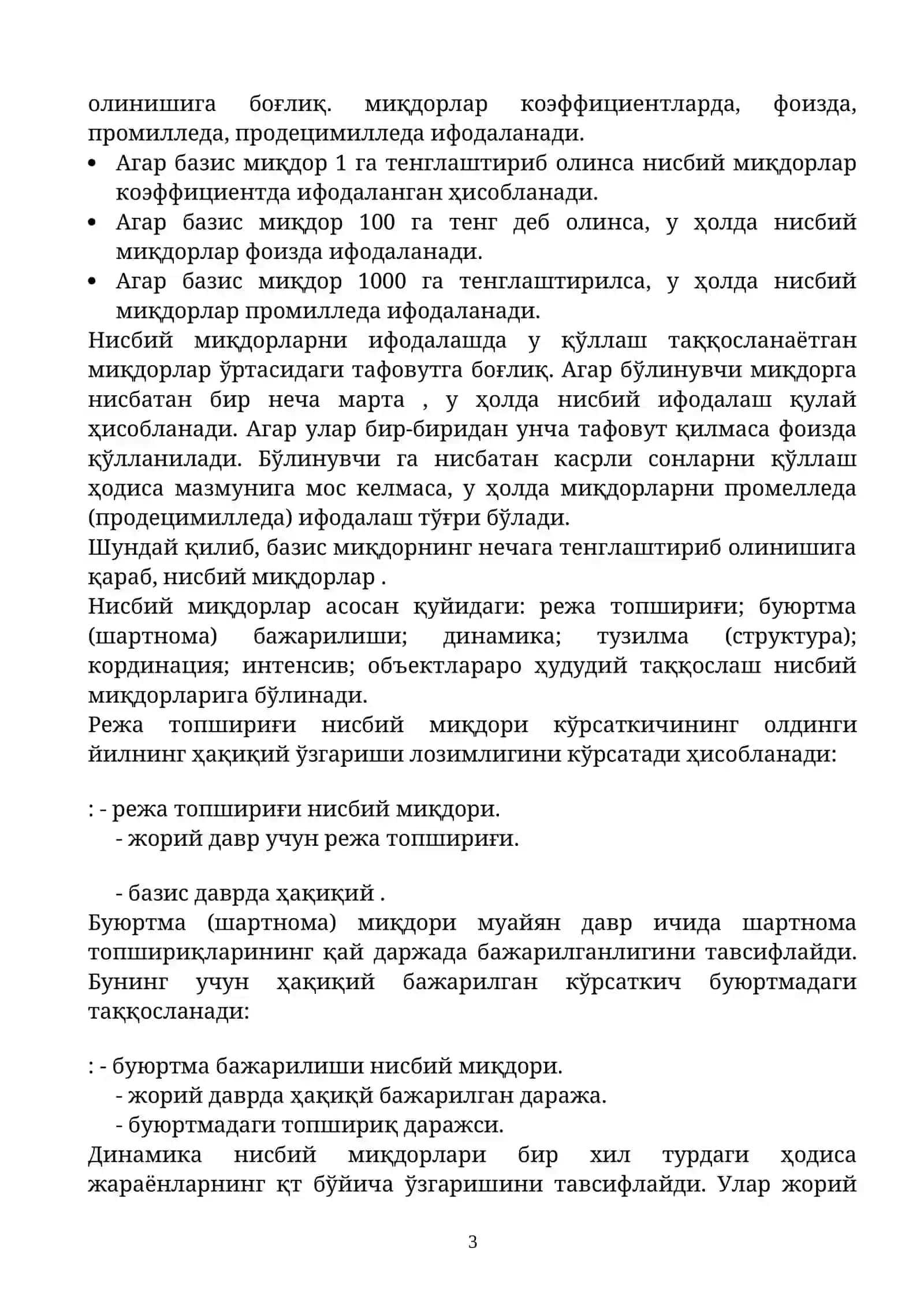 Статистик Кўрсаткичлар 3