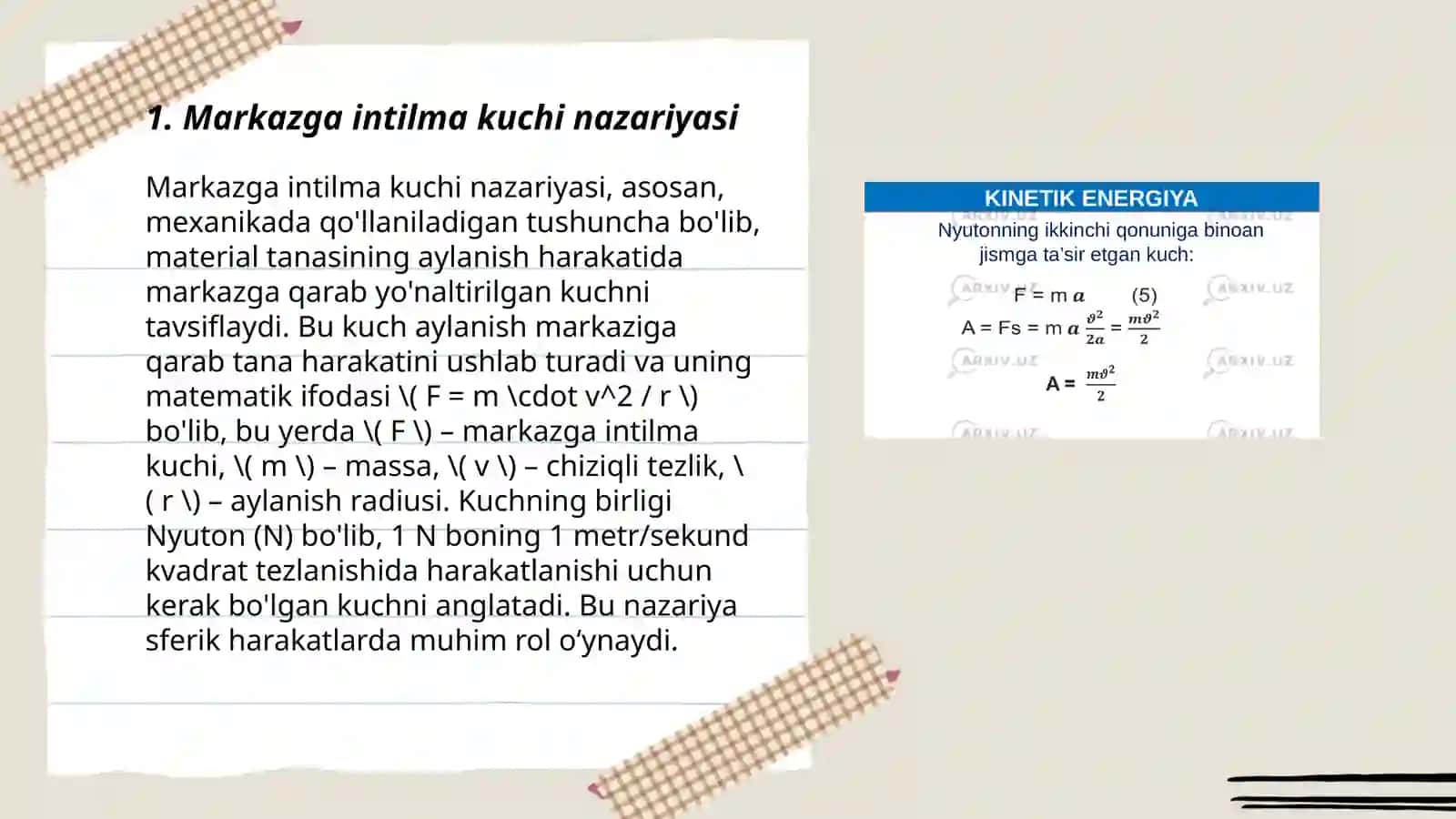 Markazga intilma kuchi nazariyasi 3