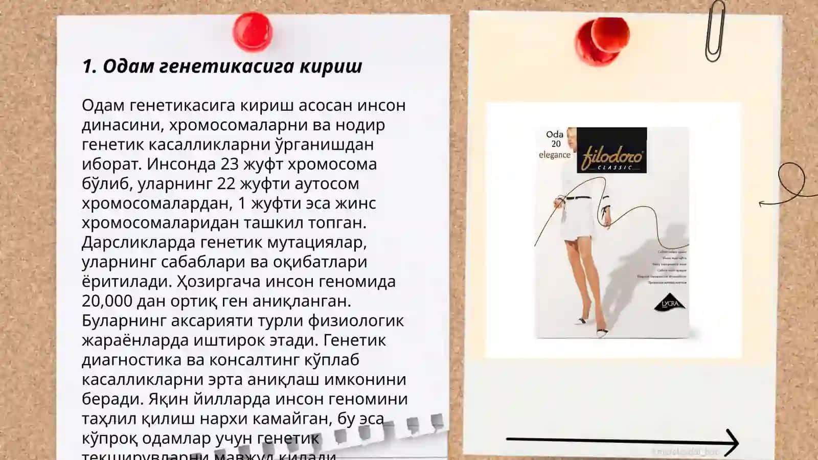 Одам генетикасига кириш 3