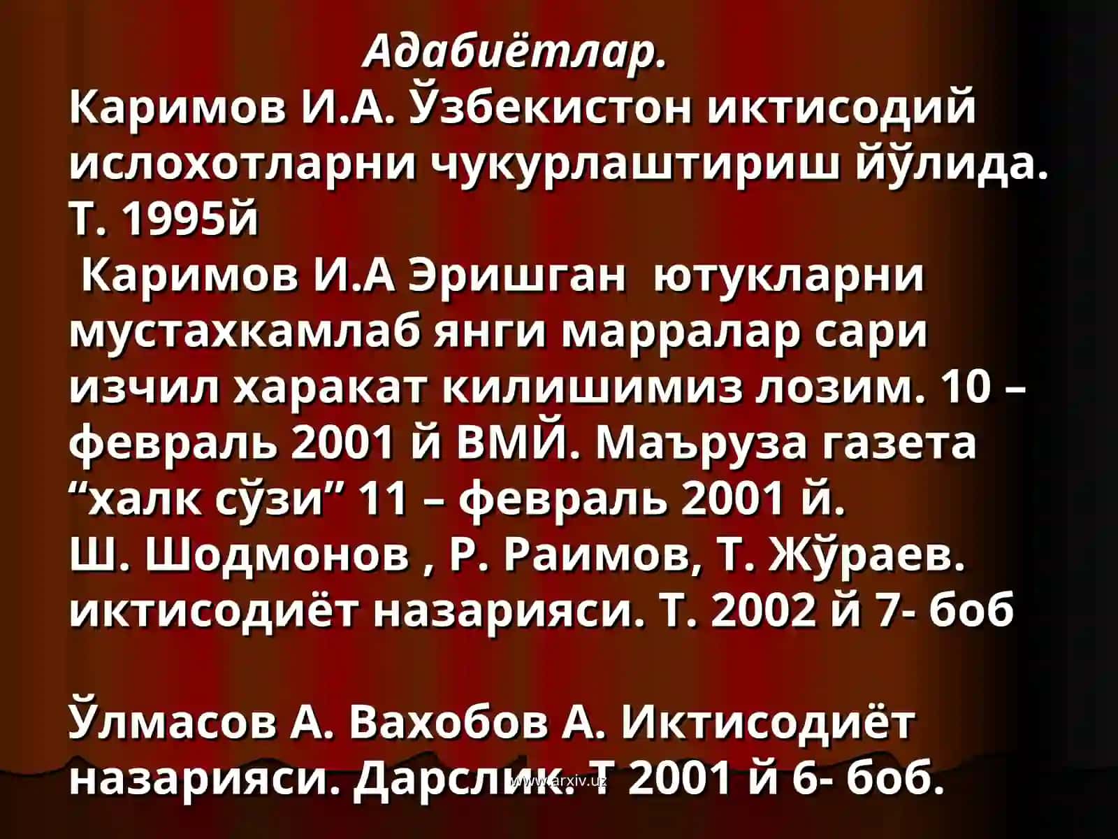 Талаб ва таклиф. Бозор мувозанати 3
