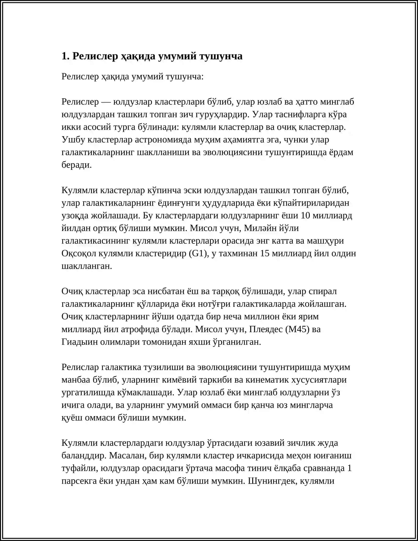 Релислер ҳақида умумий тушунча 3