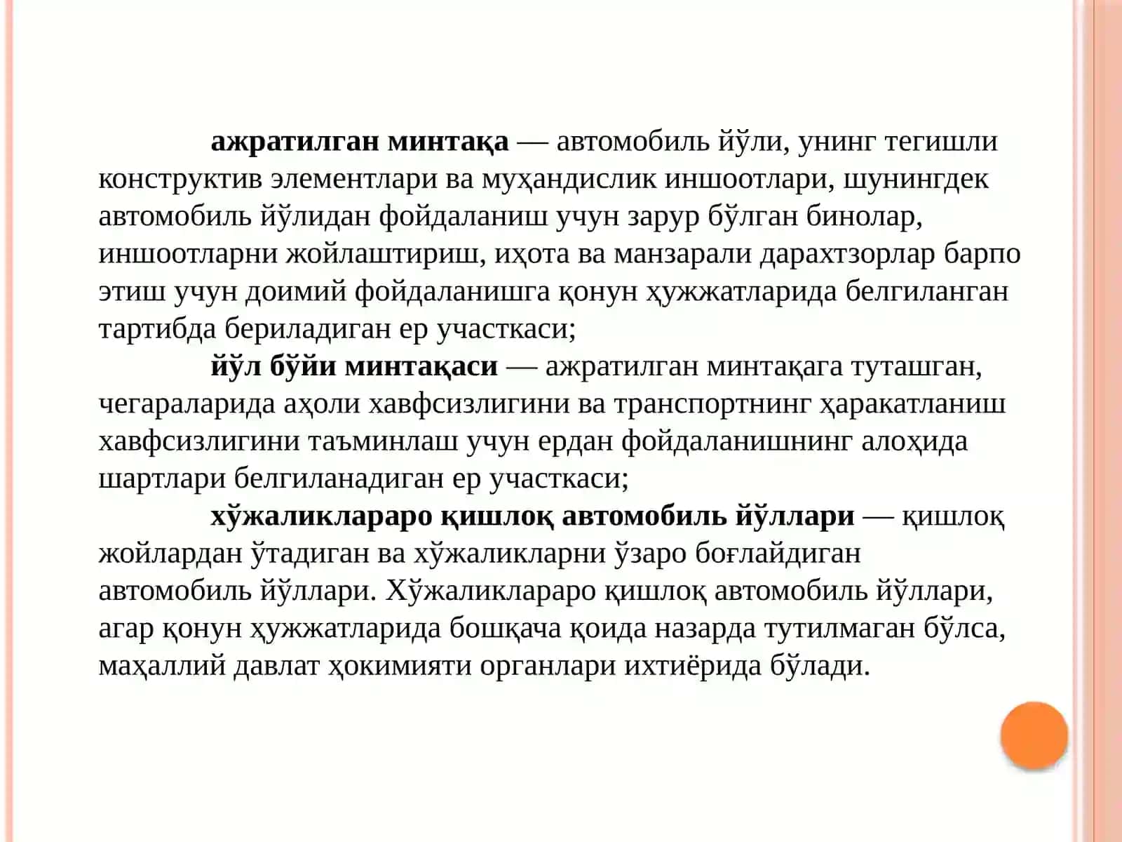 АВТОМОБИЛЛАРДА ЮКЛАРНИ ТАШИШ 3