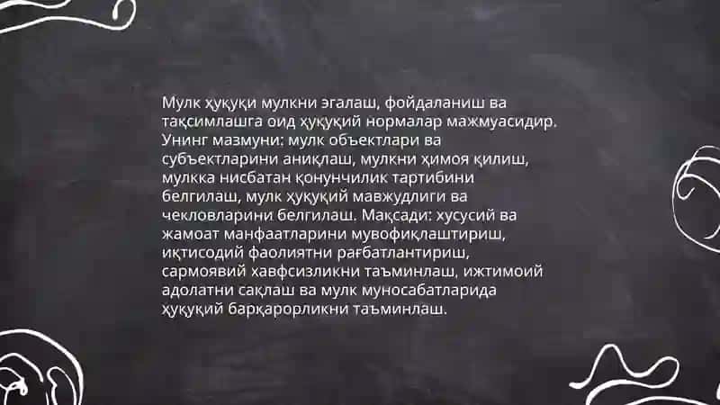 Мулк ҳуқуқи ва унинг элементлари 3