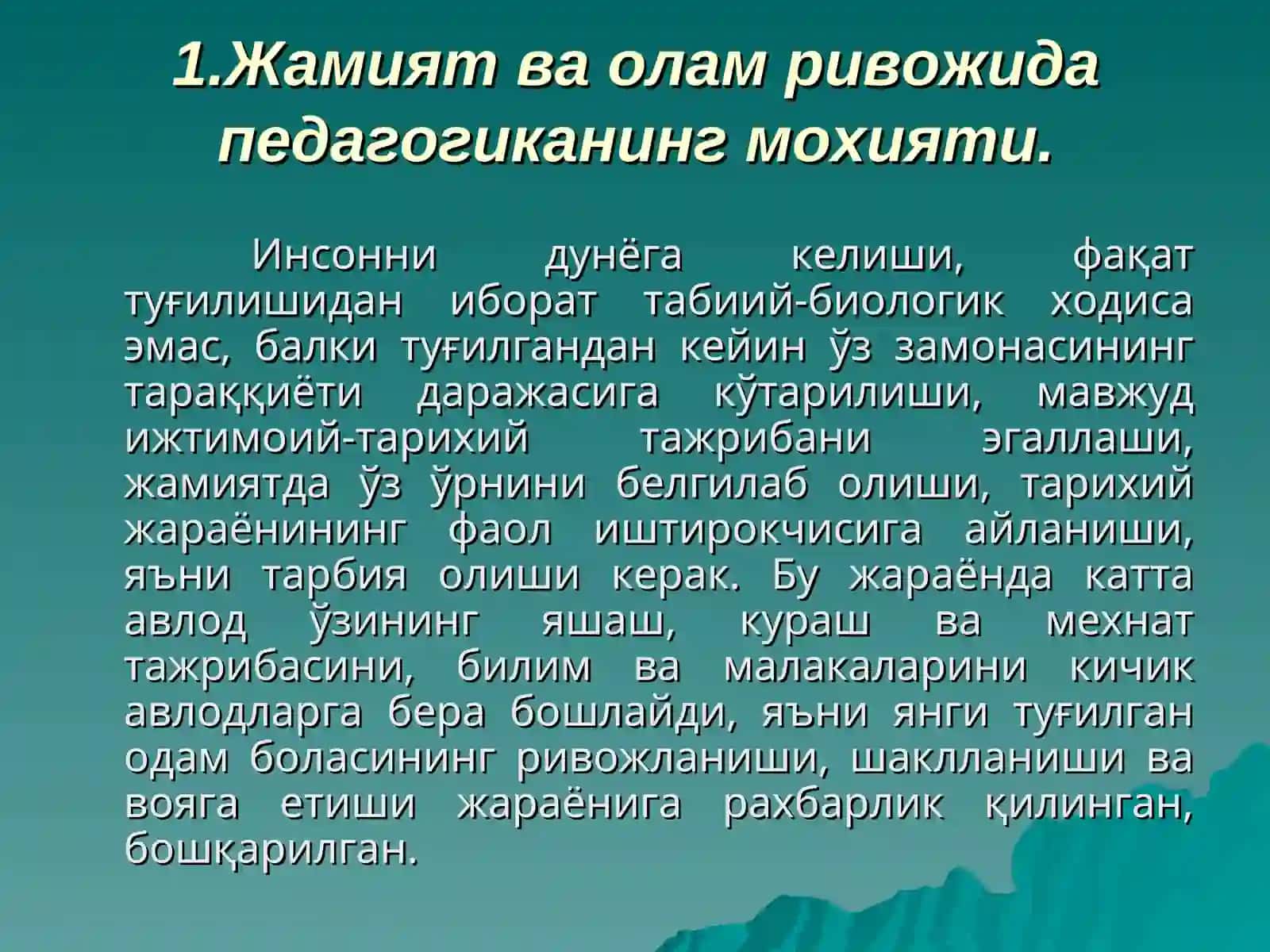 ПЕДАГОГИКА фанини ўрганиш зарурияти 3