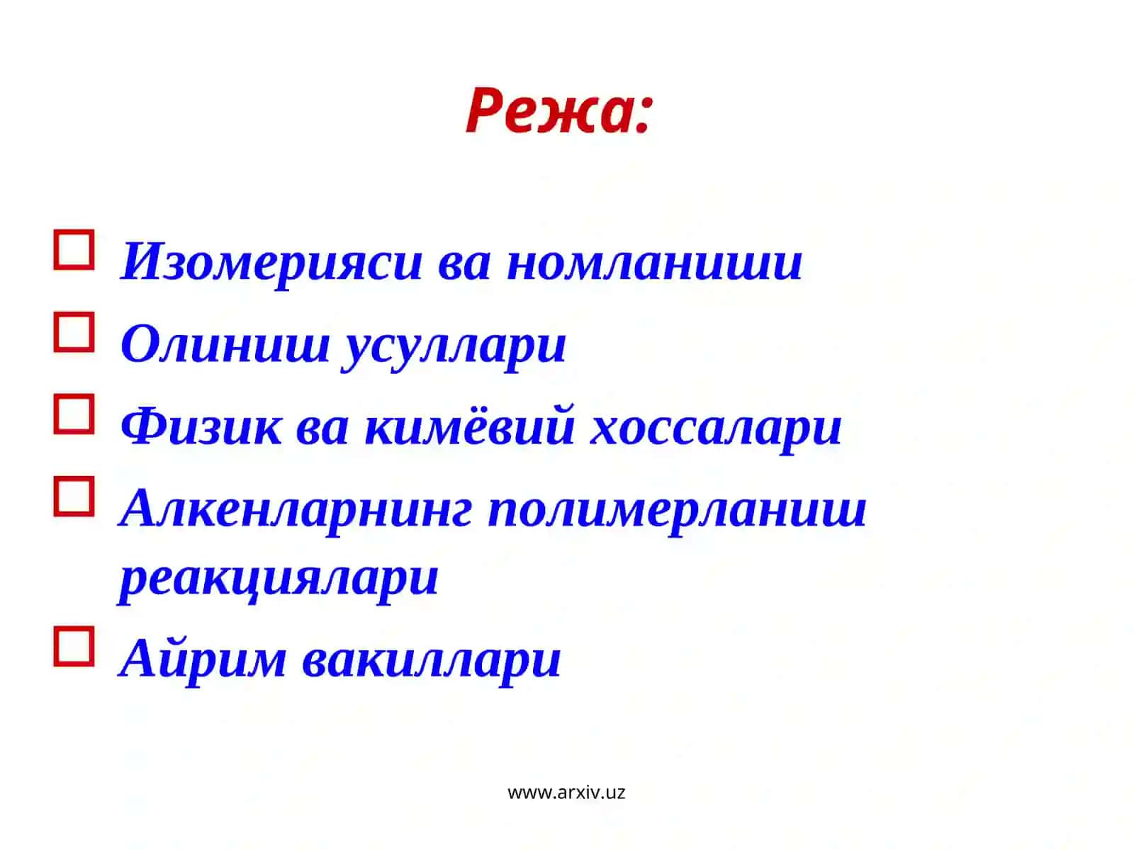 Тўйинмаган углеводородлар 3