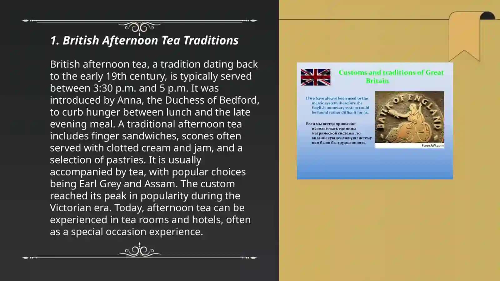 British Afternoon Tea Traditions 3