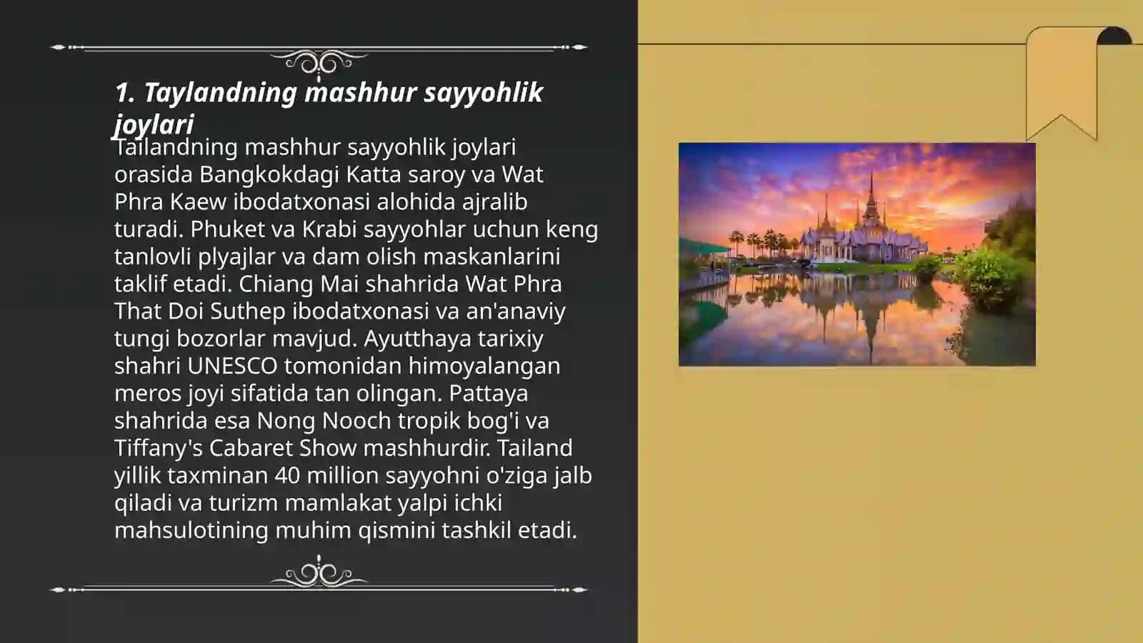 Tayland turizimi va madanyati 3