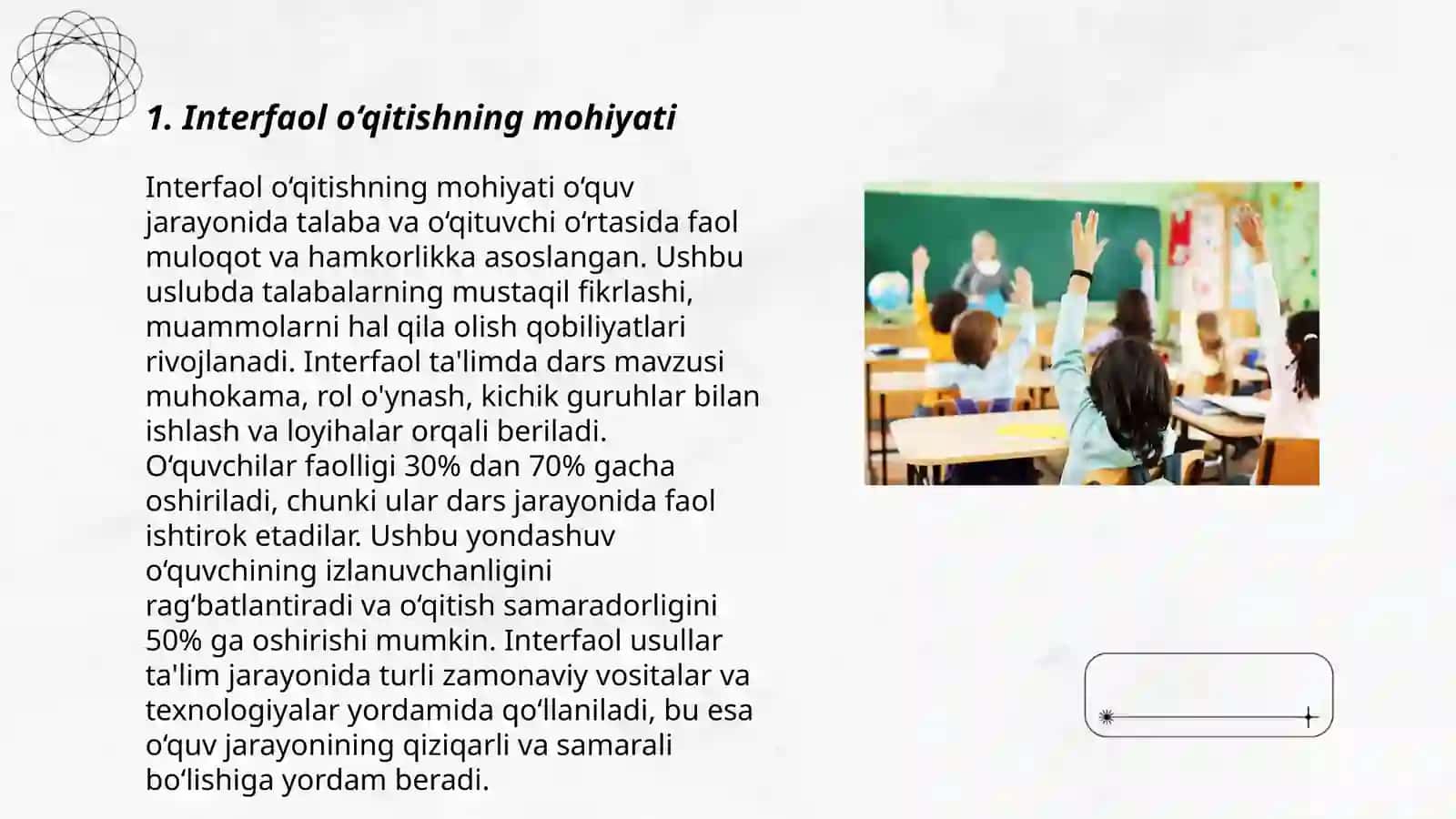 Interfaol o‘qitishning mohiyati 3
