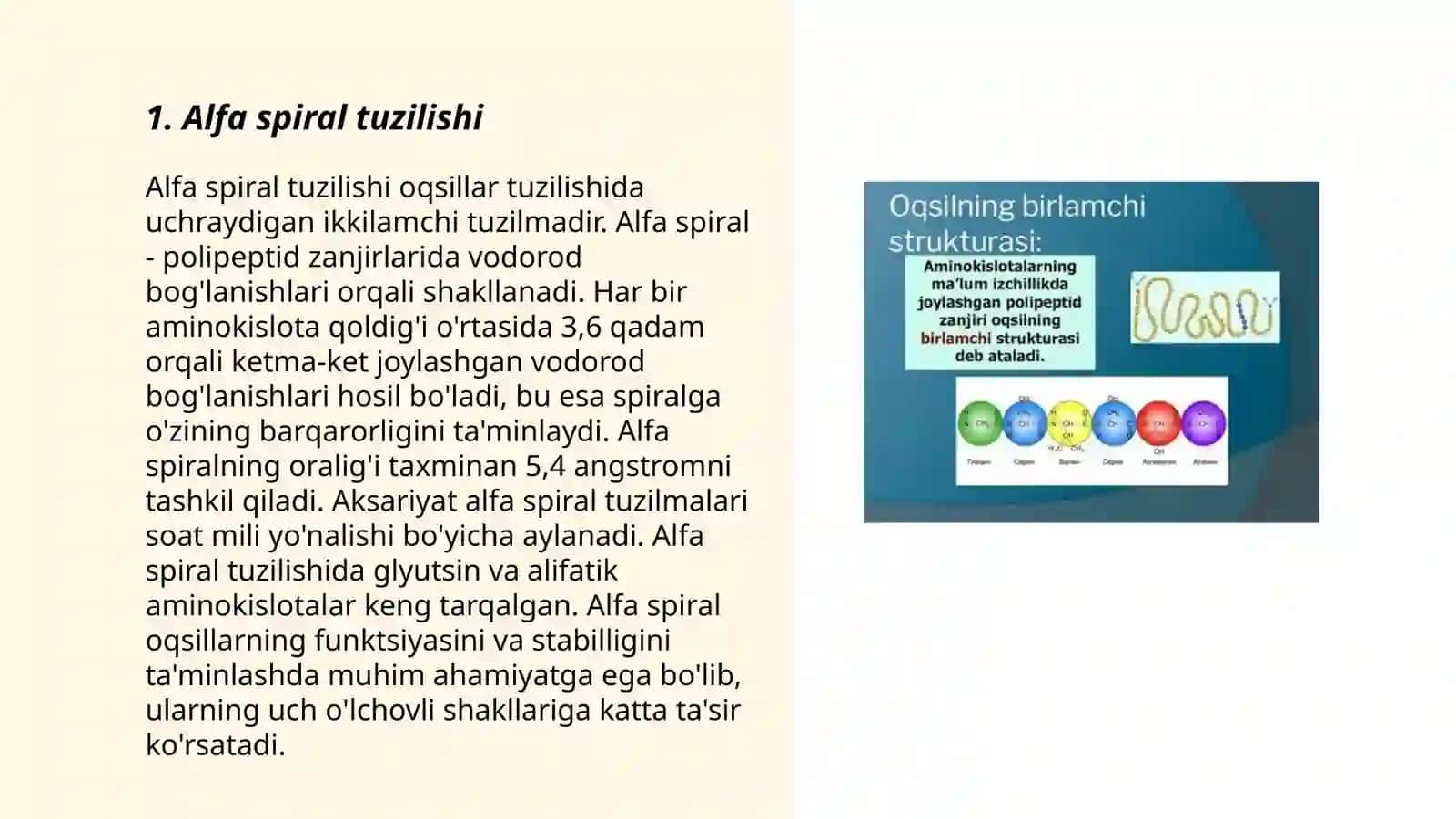 Alfa spiral tuzilishi 3