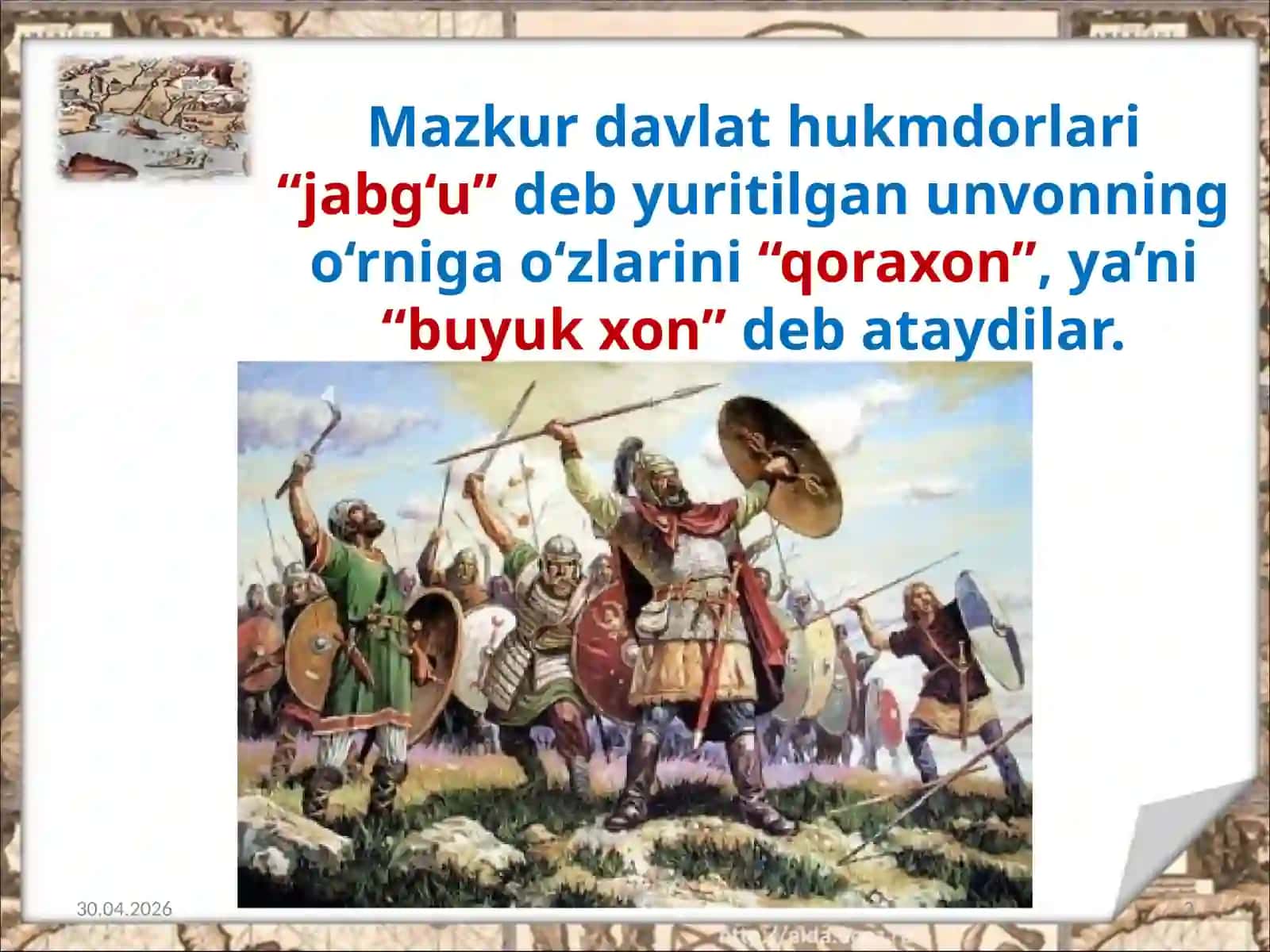7-sinf O'zbekiston tarixi dars ishlanma. Qoraxoniylar 3