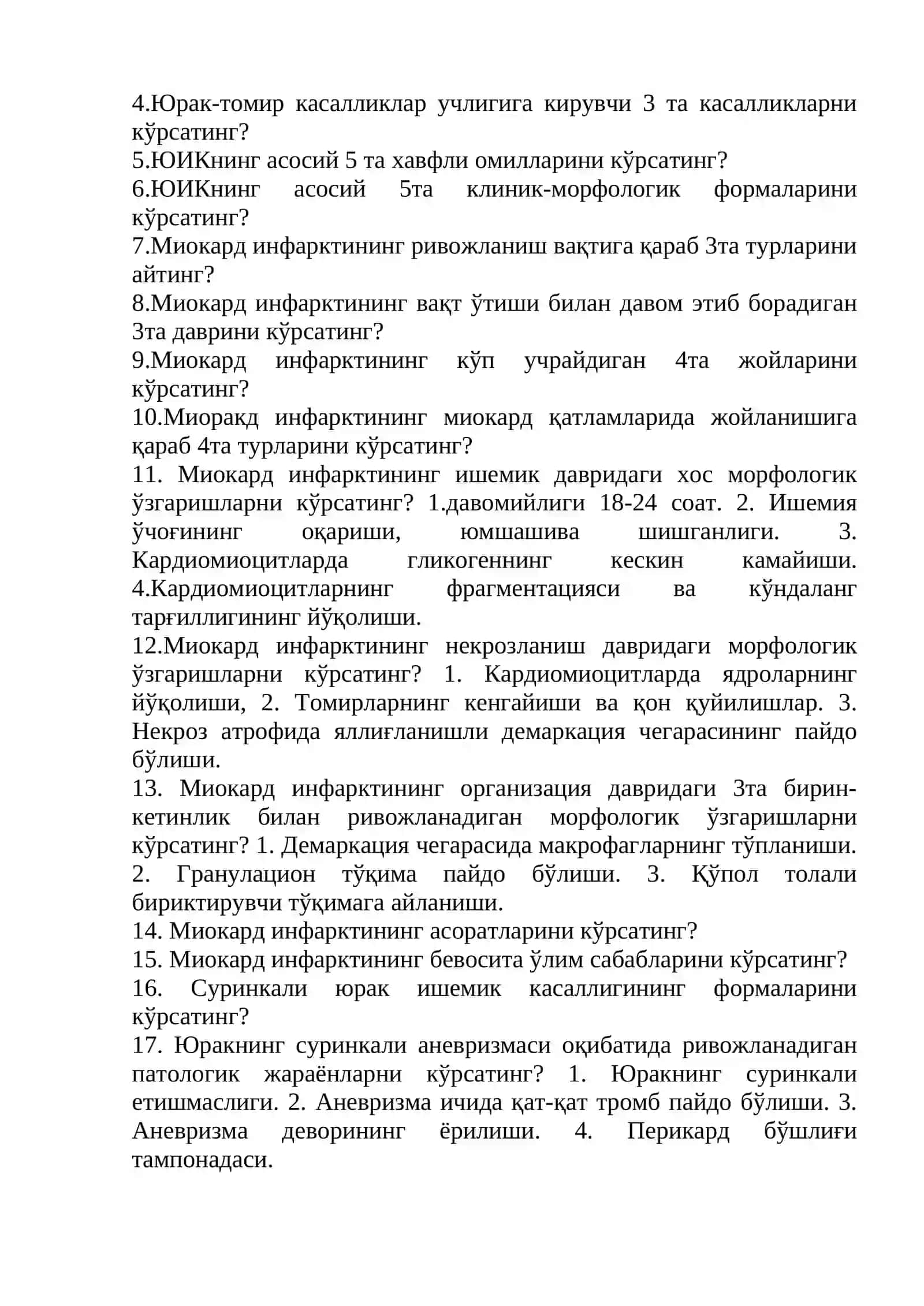 ЮРАК ИШЕМИК КАСАЛЛИГИ 3