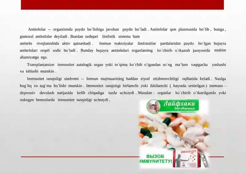 Organizmning immunsistemasi 3