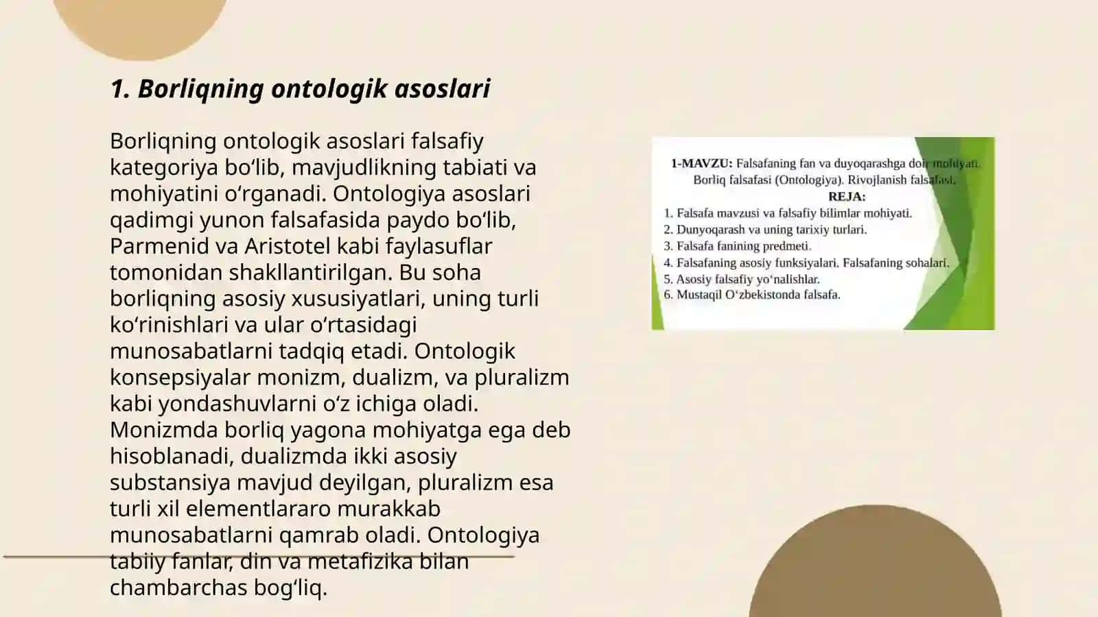 Borliq falsafasi 3