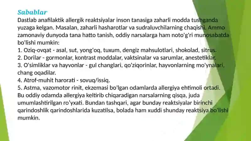Allergik reaksiyalar, Kvinkeshishi, anafilaktik shok 3