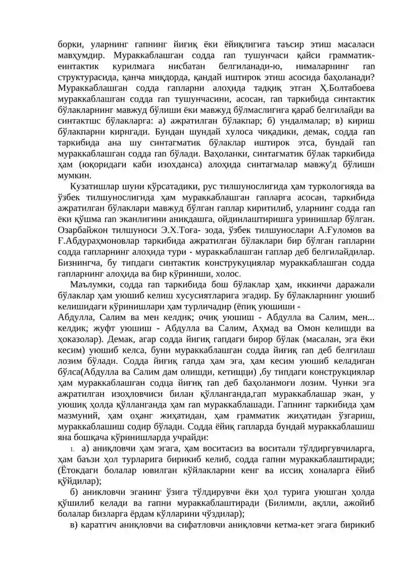 УЗБЕК ТИЛШУНОСЛИГИ МАСАЛАЛАРИ 3