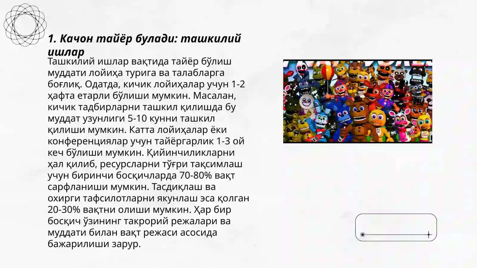 Качон тайёр булади: ташкилий ишлар 3