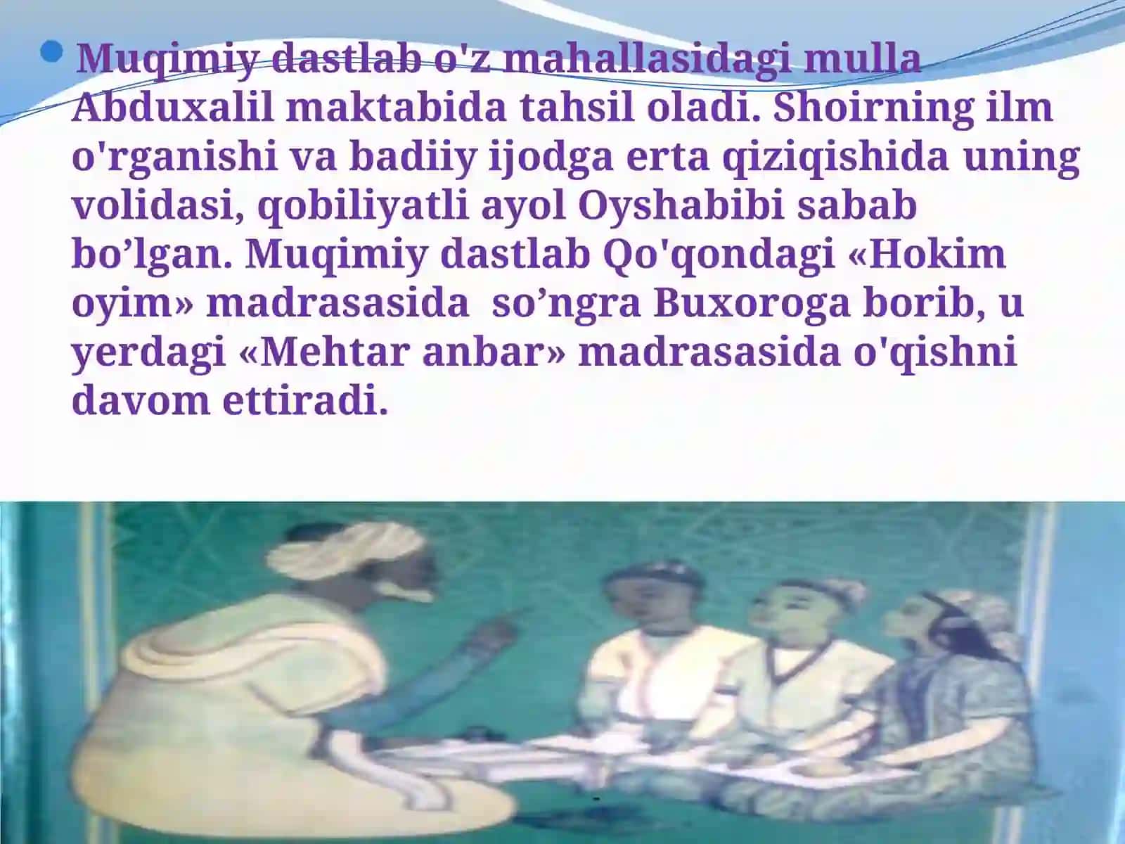Muqimiy “Sayohatnoma”si 3