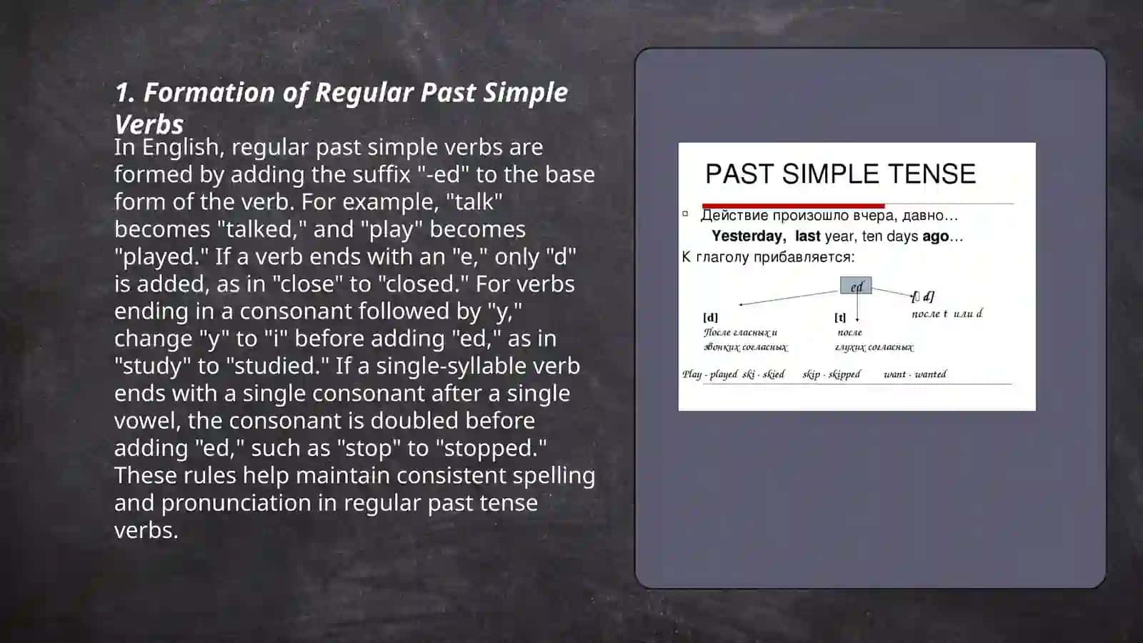 Past simple 3