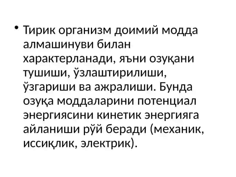 Маъруза№9 3