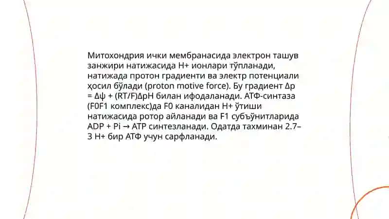 Краун ефирлар-дори воситалар сифатида 3