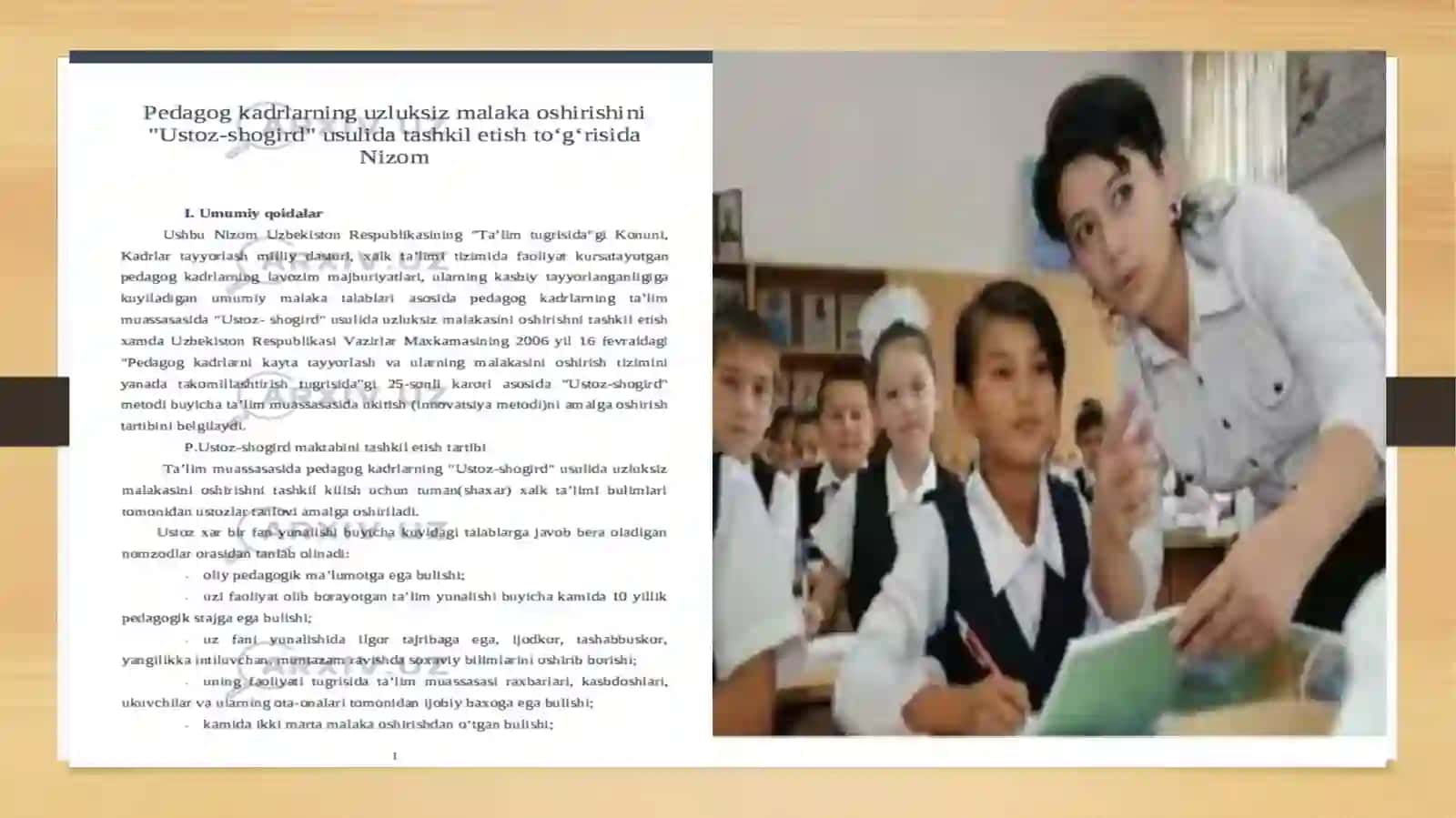 Muratova Sayyoraning Tarbiyachining ish hujjatlari 3
