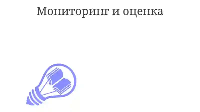 Модель образовательного маршрута ребенка с особыми образовательными потребностями 3