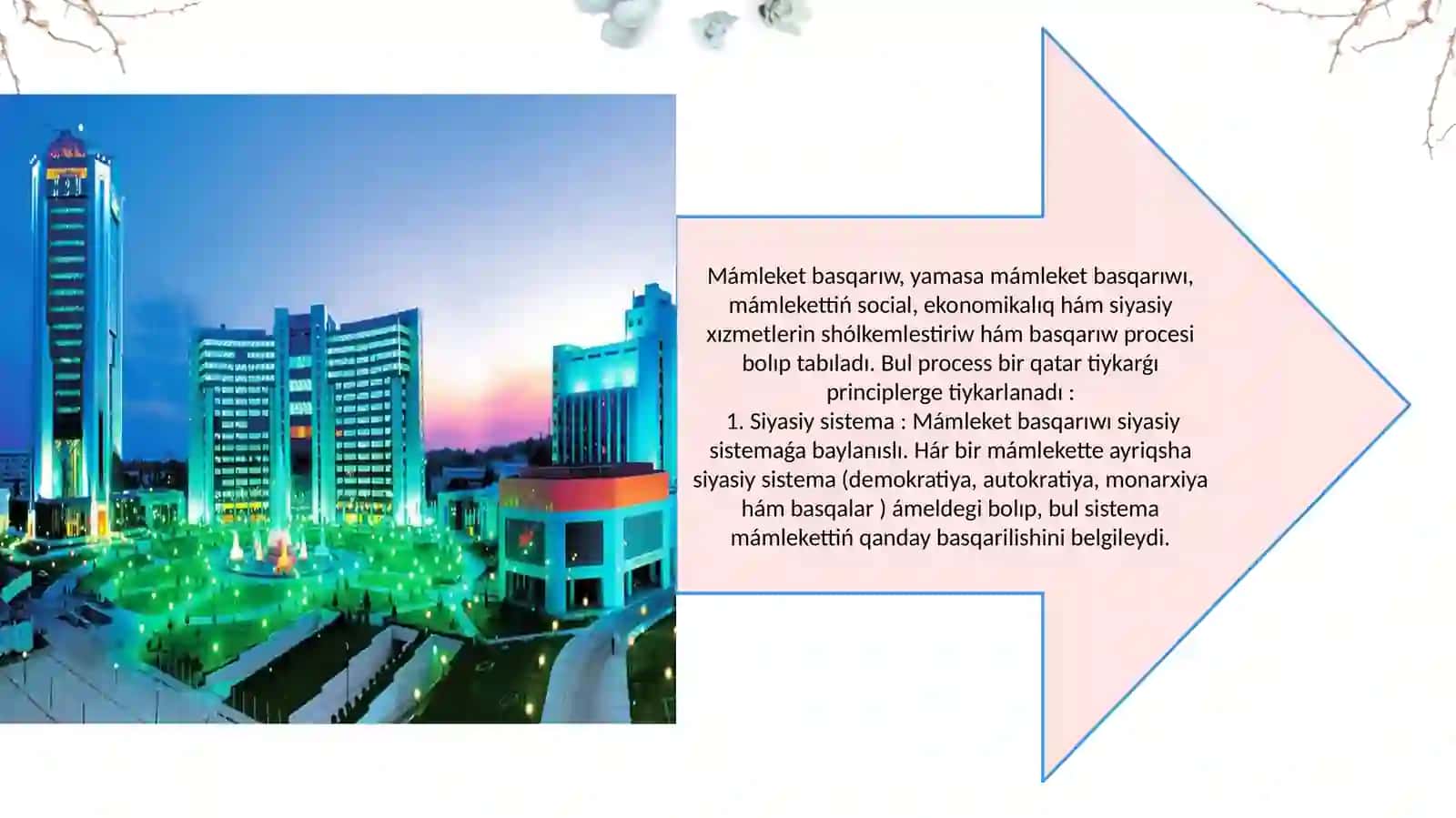 Mámleket basqariwdiń tiykarlari 3