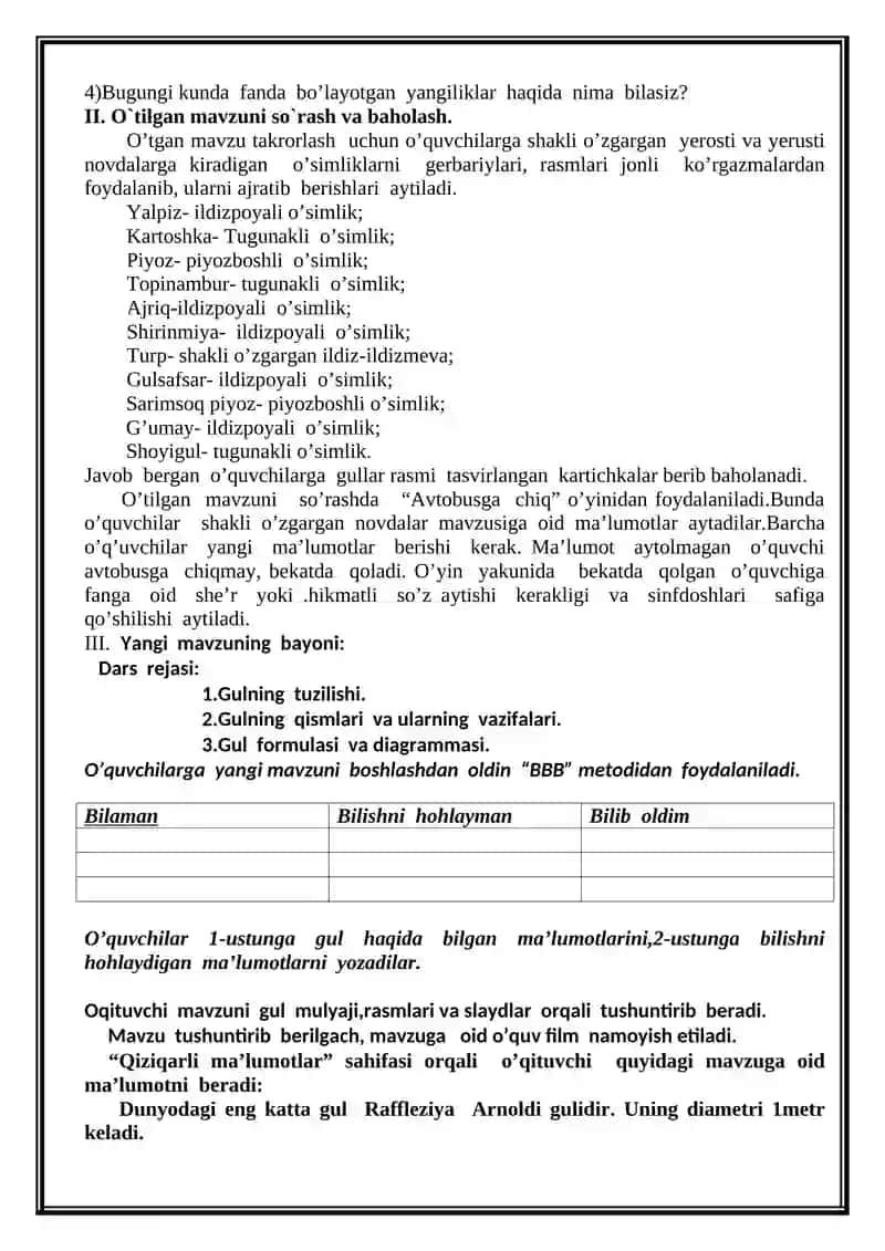 Gul- o’simliklarning  generativ  ko’payish  organi 3