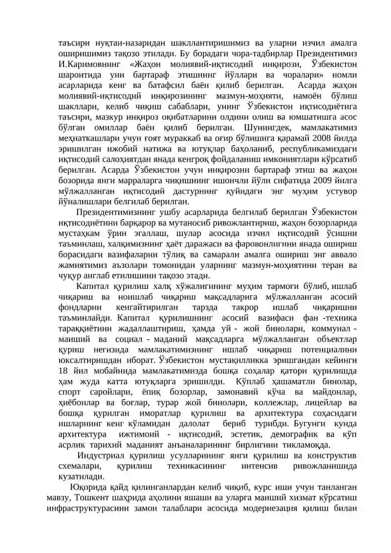 Секцияли турар жой биноси 3