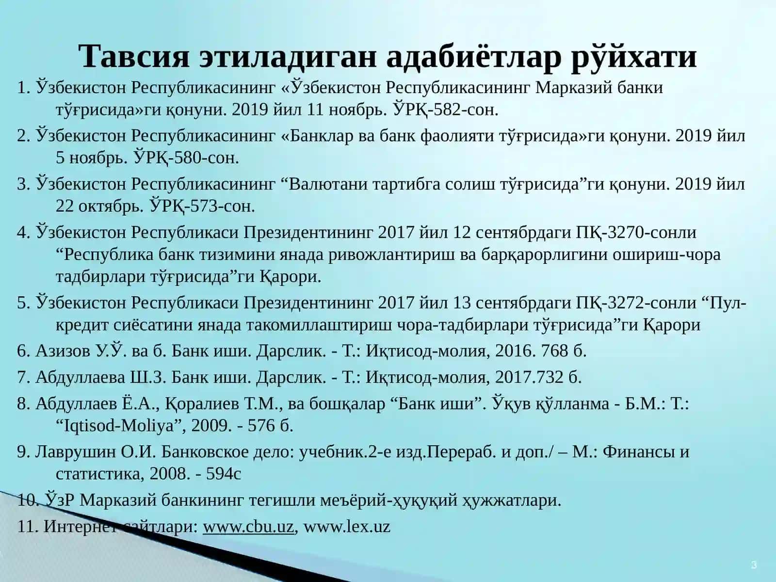 Тижорат банкларининг балансдан ташқари операциялари 3
