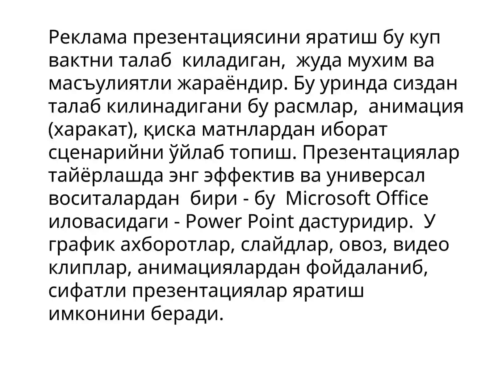 Power Point дастури 3