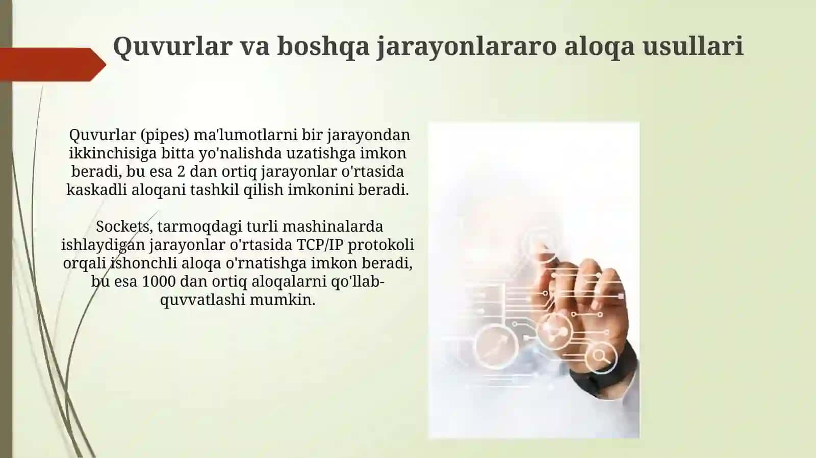 Jarayonlarni boshqarishning asosiy tushunchalari 3