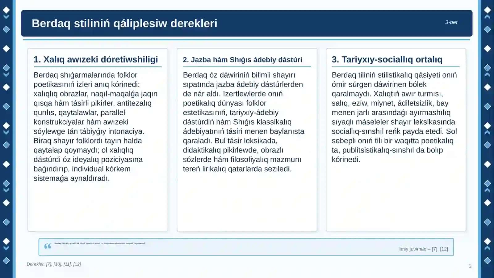 BERDAQ SHÍǴARMALARÍ TILINIŃ 3