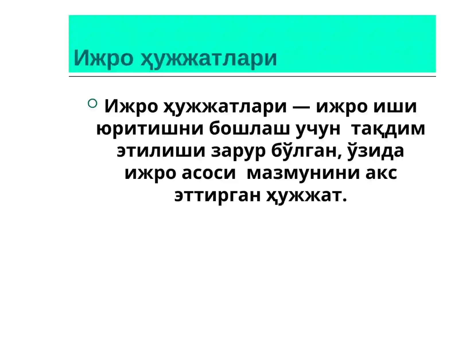 Ижро ҳужжатлари 3