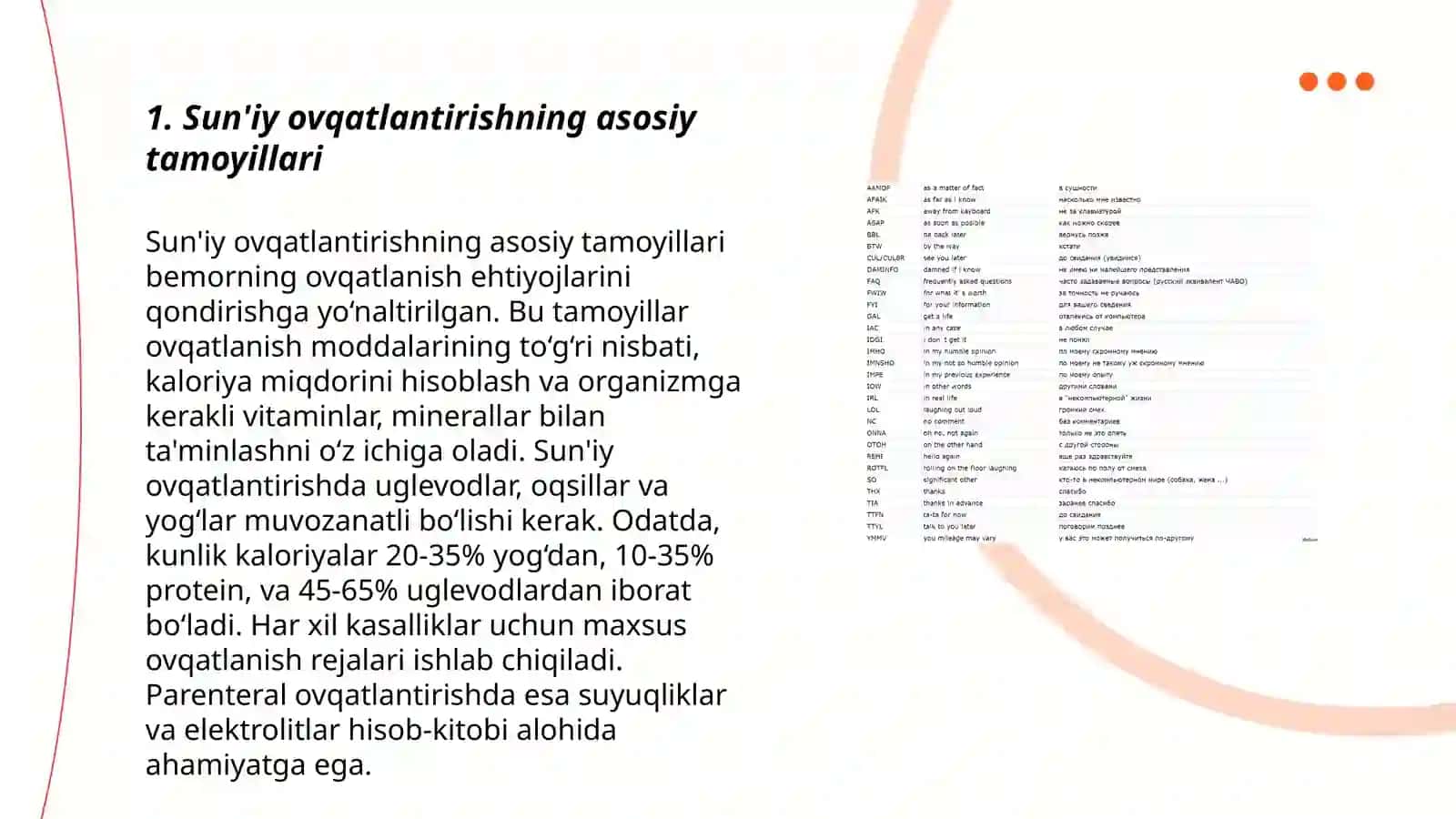 Sun'iy ovqatlantirish tamoyillari 3