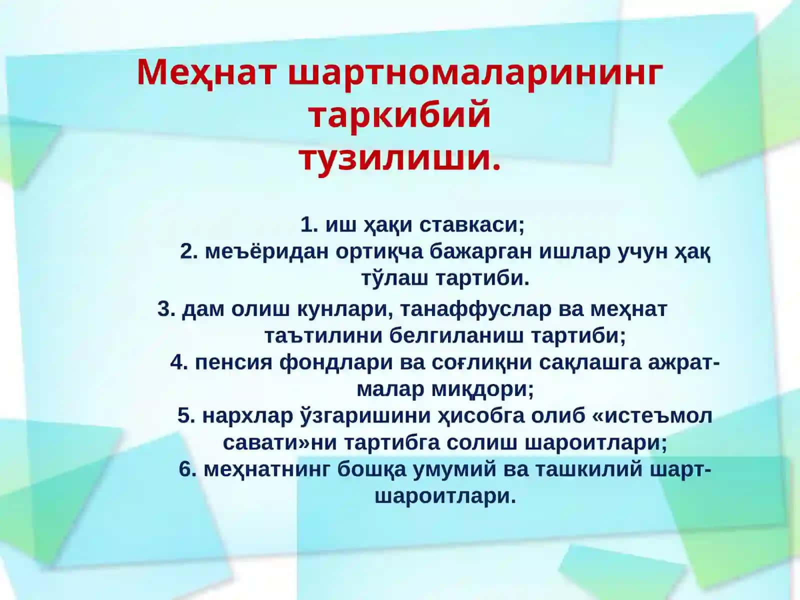 Mehnat munosabatlari 3