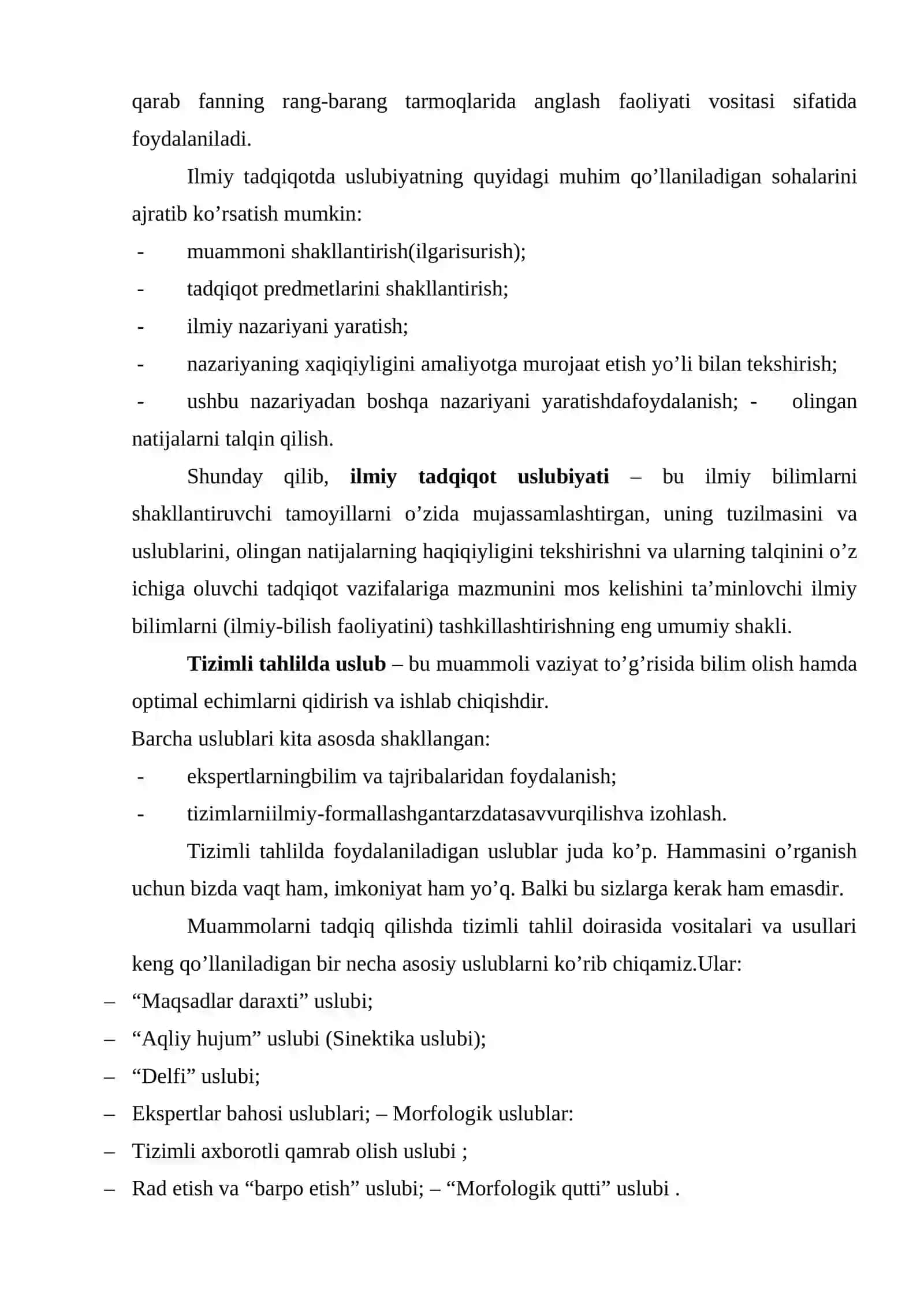 Tizimli tahlilda uslub va uslubiyat 3