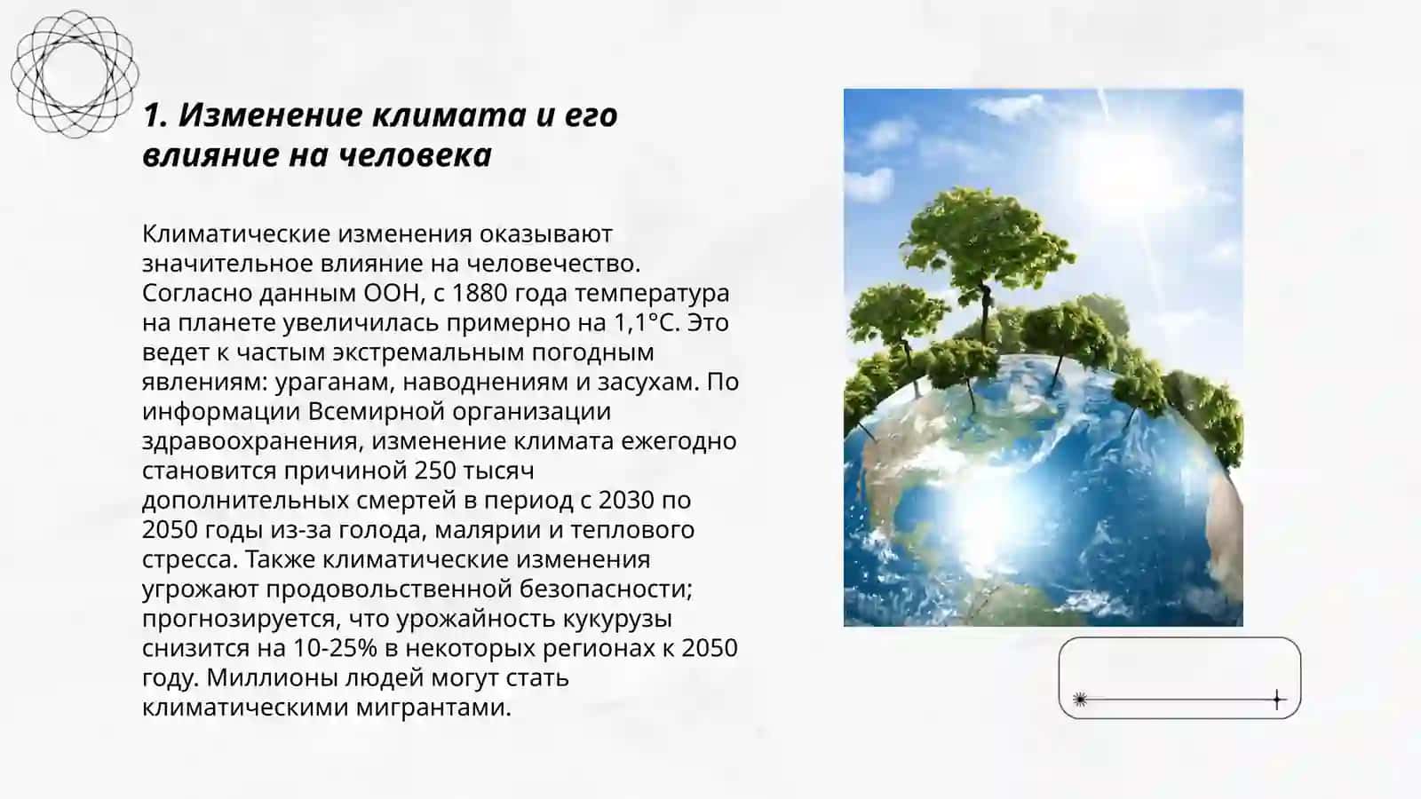 Jumaniyazova Nilufar 3