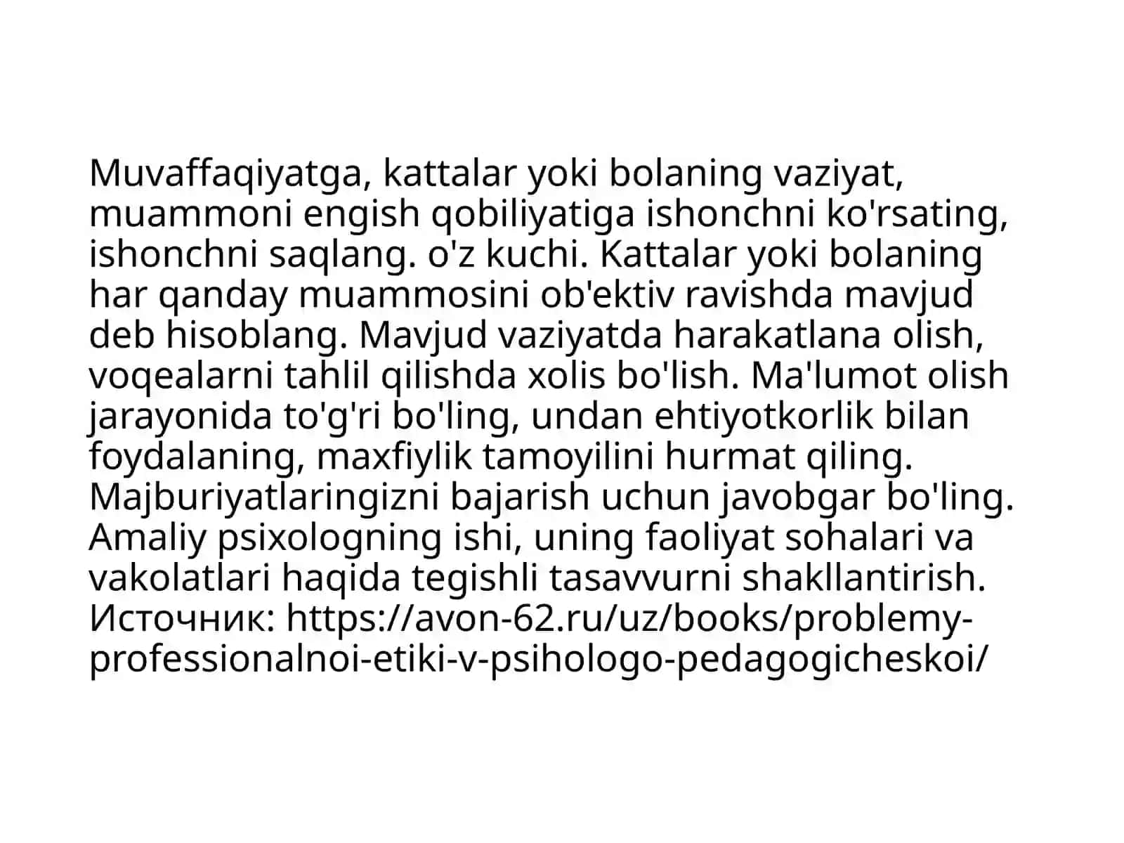 Ta'limda amaliy psixologning etik norma va qoidalari 3