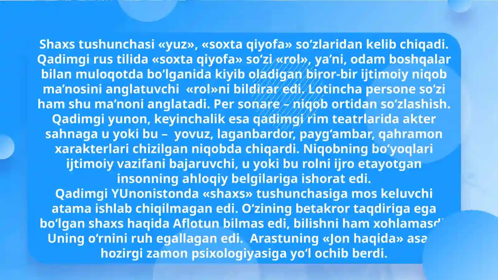Shaxsvauningtushunchasi 3
