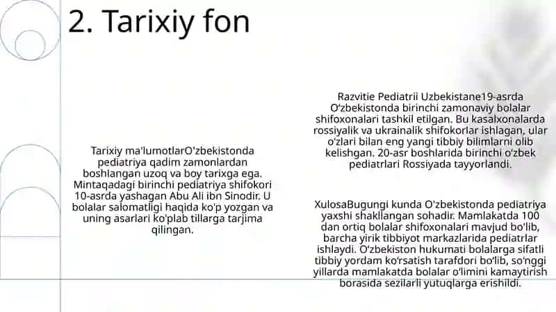Развитие Педиатрии В Узбекистане 3