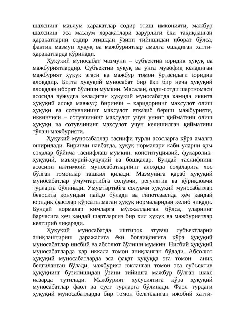 Ҳуқуқий муносабатлар 3