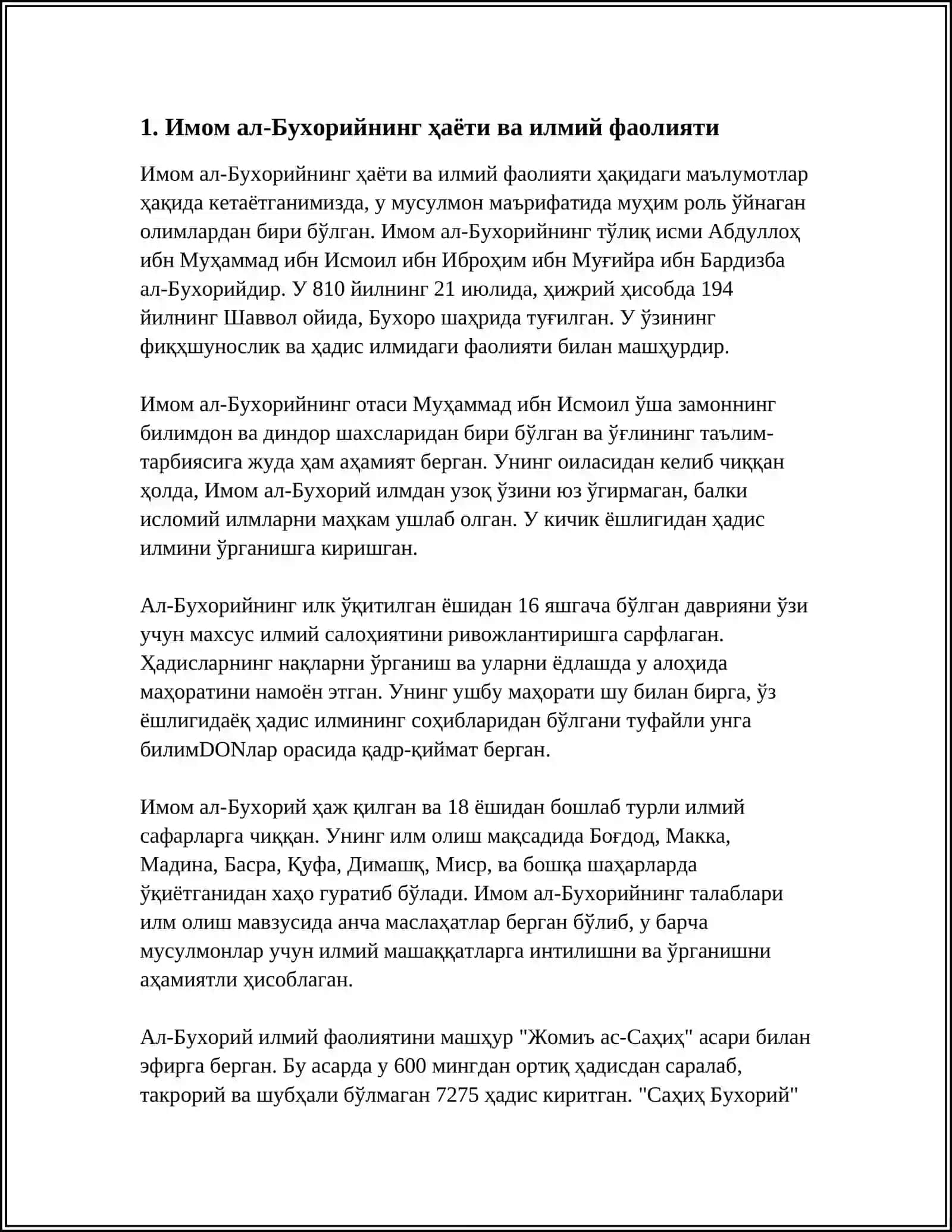 Имом ал-Бухорийнинг ҳаёти ва илмий фаолияти 3