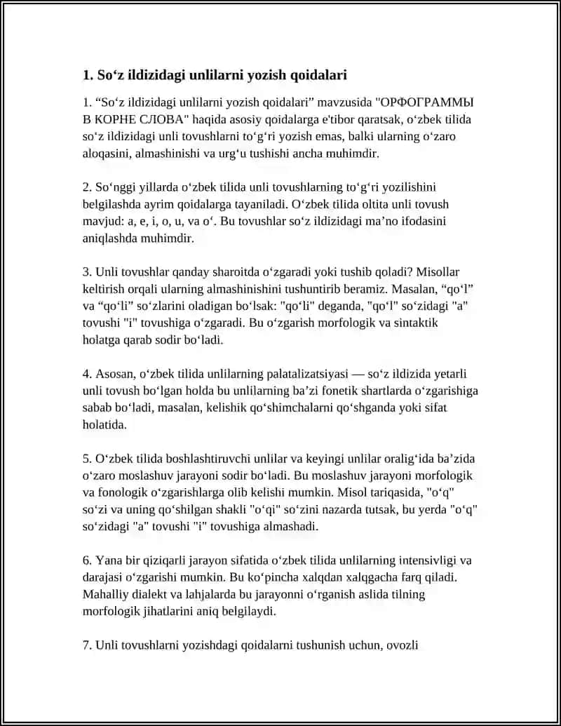 ОРФОГРАММЫ В КОРНЕ СЛОВА 3