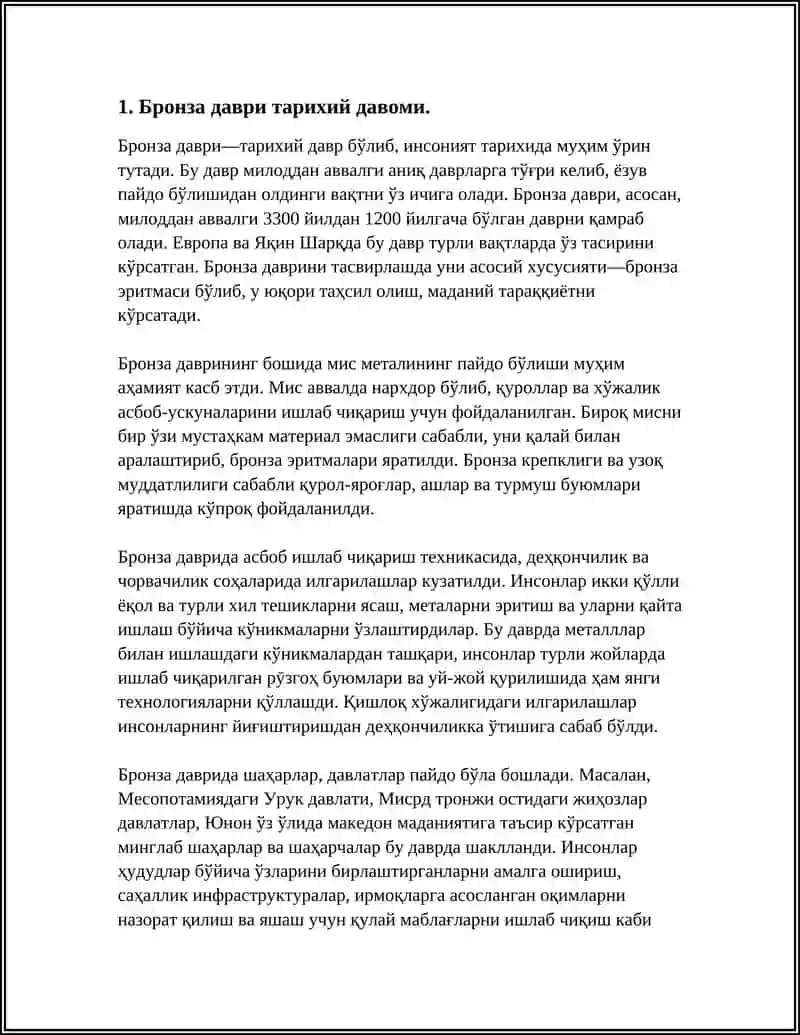 ЎЗБЕКСИТОНДА БРОНЗА ДАВРИ 3