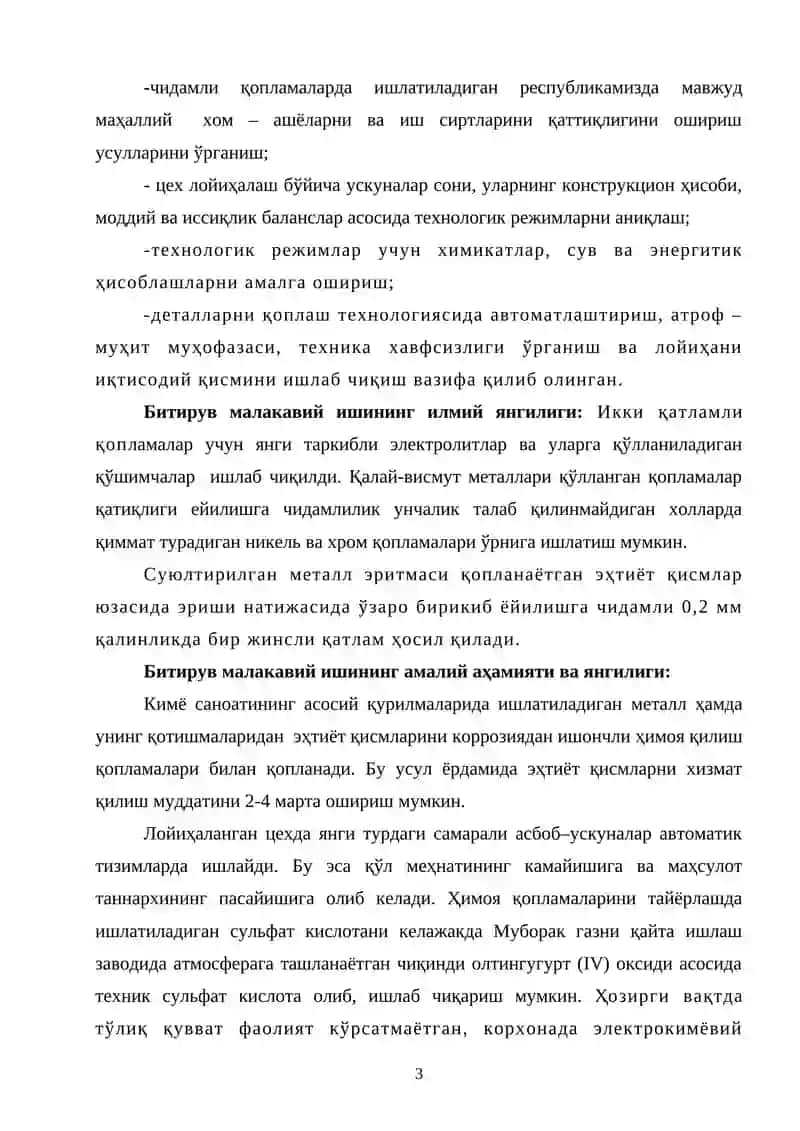 Elektrolitik usulda ikki qatlamli qoplamalar 3