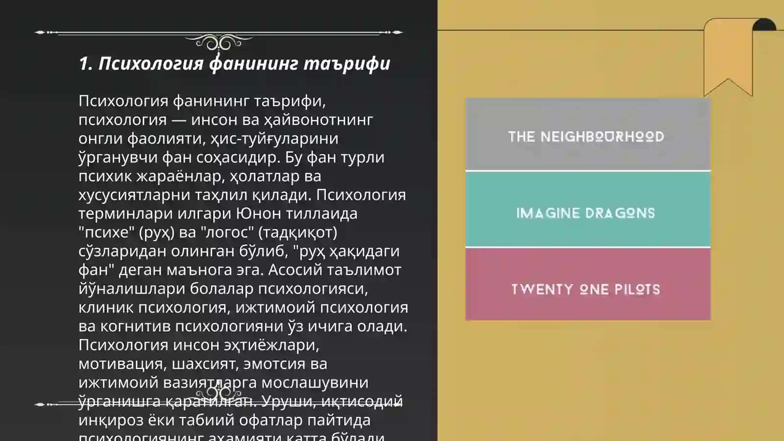 Психология фанининг мақсад ва вазифалари 3