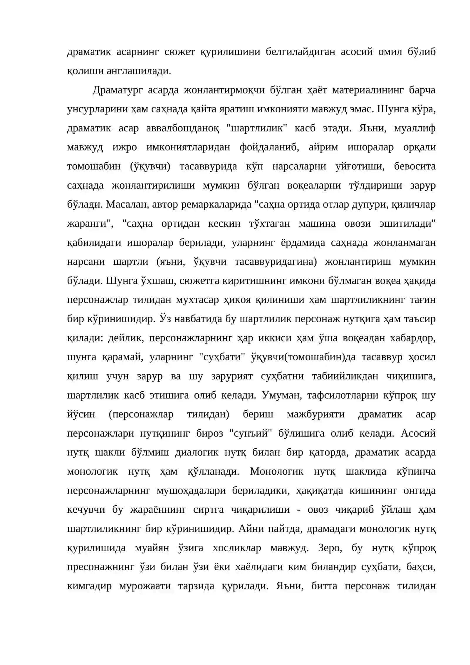 Драматик асарларни жанрларга ажратиш принциплари 3