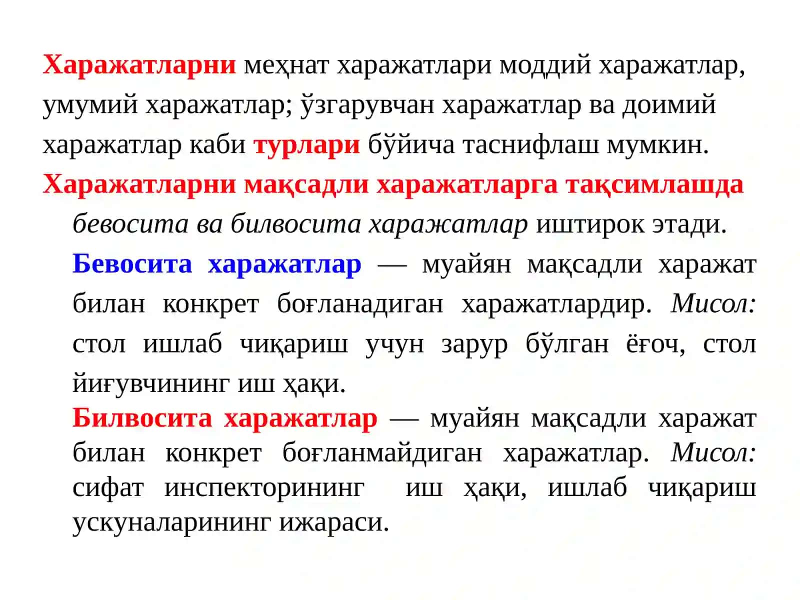 BOSHQARUV HISOBIDA XARAJATLARNING O’RNI 3