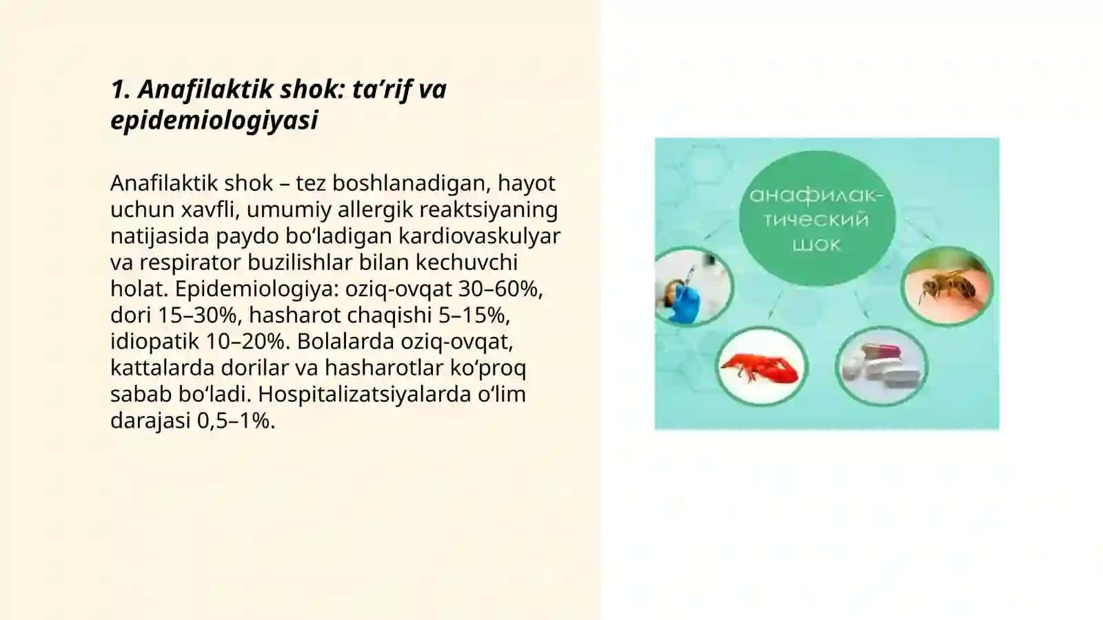 Anafilaktik shok va uni davolash 3